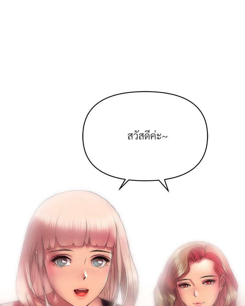 Doujin-Lc- อ่าน โดจิน มังฮวา เกาหลี ญี่ปุ่น จีน แปลไทย เมืองกระหายรัก ตอนที่ 1 2 3 4 5 6 7 8 9 10 11 12 13 14 ฟรี ไม่มีโฆษณา อ่าน โดจิน Manhwa เกาหลี ญี่ปุ่น จีน เรามีครบ คัดมาให้เน้นๆ โดจิน 18+ รับประกันความฟินโดย  Doujin Lc