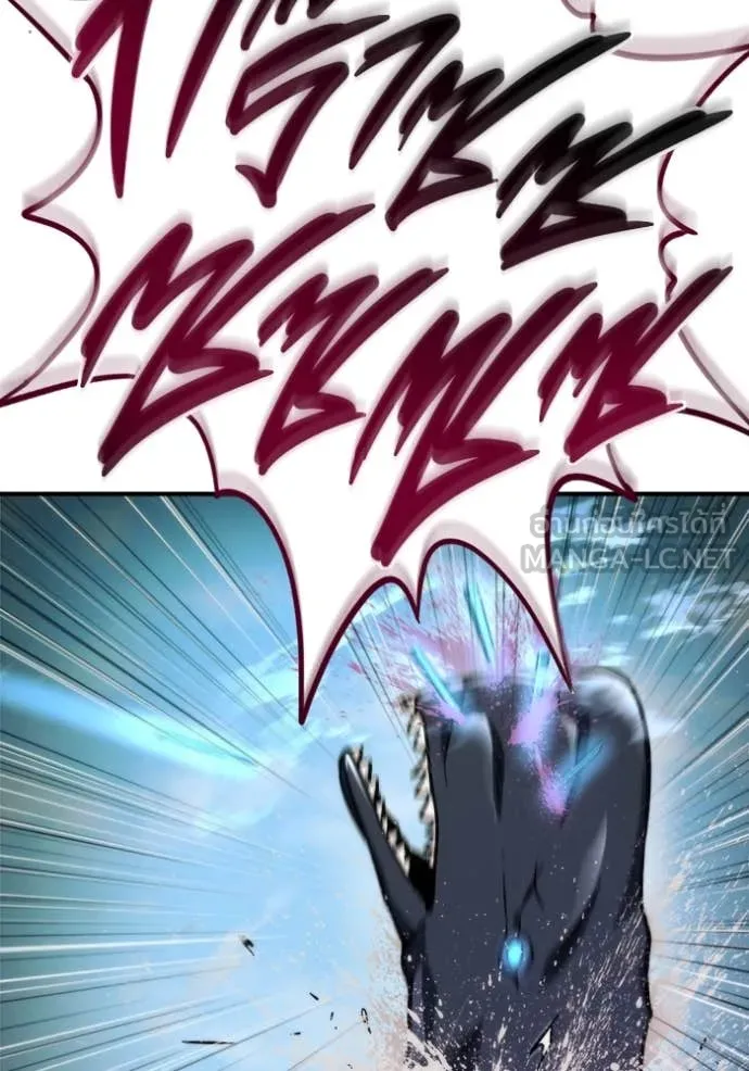 โกดังลับหลังโลกแตก ตอนที่ 49 รูปที่ 27