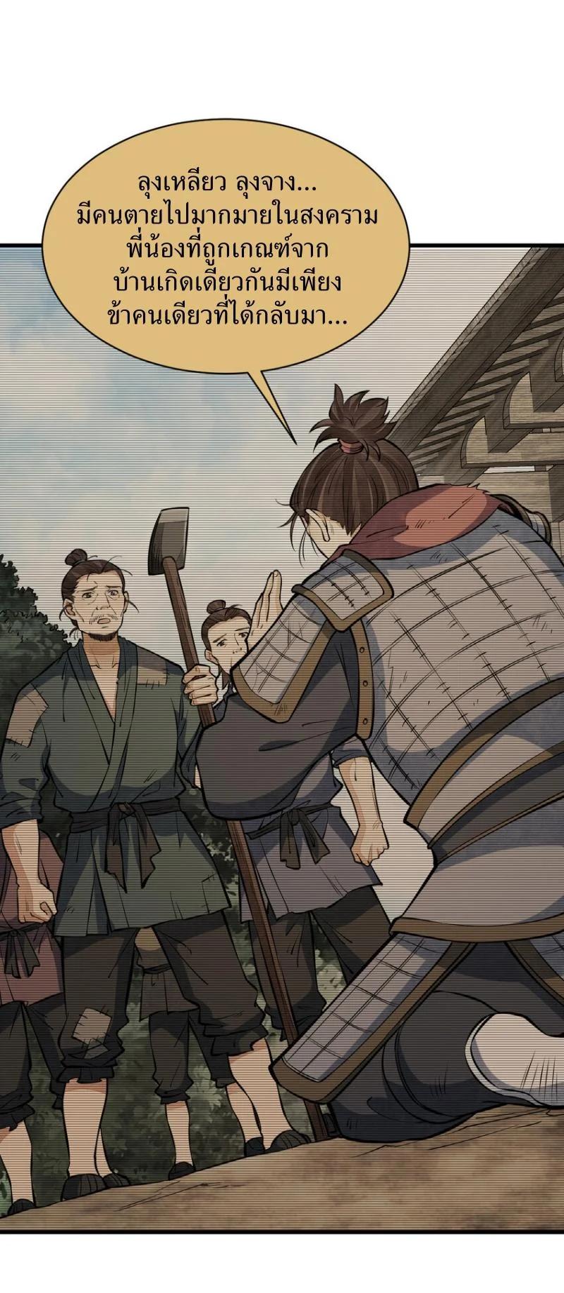 Manga-lc-com อ่านมังงะ อ่านการ์ตูน ออนไลน์ ฟรี Lan Ke Qi Yuan ตอนที่ 1 2 3 4 5 6 7 8 9 10 11 12 13 14 ฟรี ไม่มีโฆษณา Manga-lc - อ่าน มังงะ อ่าน การ์ตูน ออนไลน์ อ่านมังงะ ฟรี