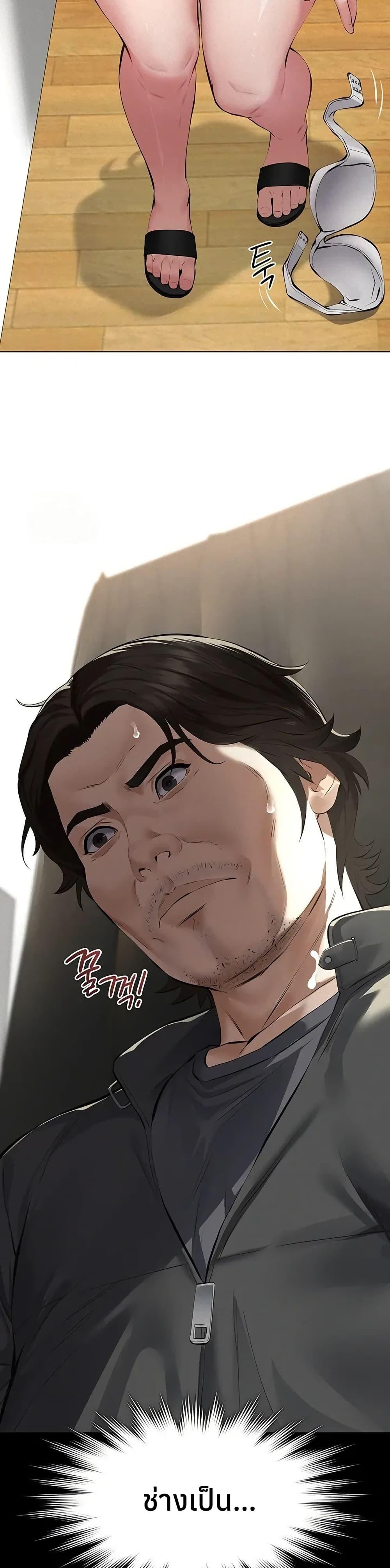 Doujin-Lc- อ่าน โดจิน มังฮวา เกาหลี ญี่ปุ่น จีน แปลไทย Sugar Daddy ตอนที่ 1 2 3 4 5 6 7 8 9 10 11 12 13 14 ฟรี ไม่มีโฆษณา อ่าน โดจิน Manhwa เกาหลี ญี่ปุ่น จีน เรามีครบ คัดมาให้เน้นๆ โดจิน 18+ รับประกันความฟินโดย  Doujin Lc