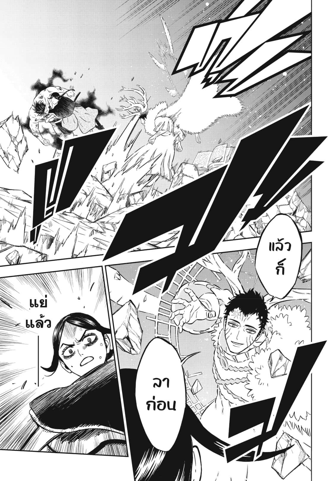 Manga-lc-com อ่านมังงะ อ่านการ์ตูน ออนไลน์ ฟรี Black Clover ตอนที่ 1 2 3 4 5 6 7 8 9 10 11 12 13 14 ฟรี ไม่มีโฆษณา Manga-lc - อ่าน มังงะ อ่าน การ์ตูน ออนไลน์ อ่านมังงะ ฟรี