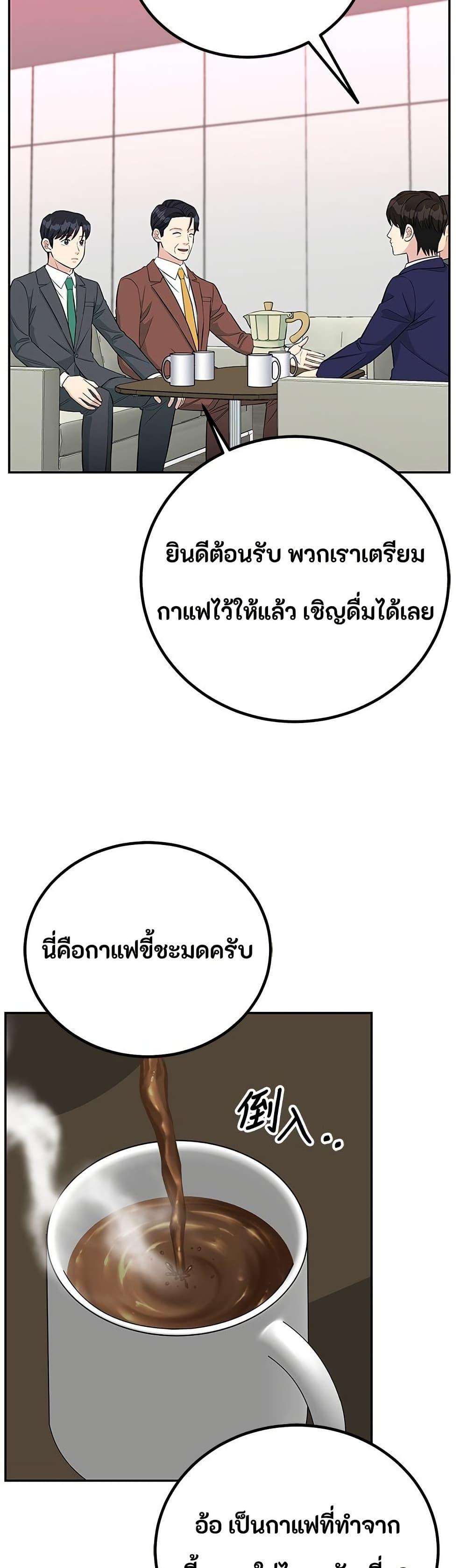 Manga-lc-com อ่านมังงะ อ่านการ์ตูน ออนไลน์ ฟรี Reincarnated as a New Employee ตอนที่ 1 2 3 4 5 6 7 8 9 10 11 12 13 14 ฟรี ไม่มีโฆษณา Manga-lc - อ่าน มังงะ อ่าน การ์ตูน ออนไลน์ อ่านมังงะ ฟรี