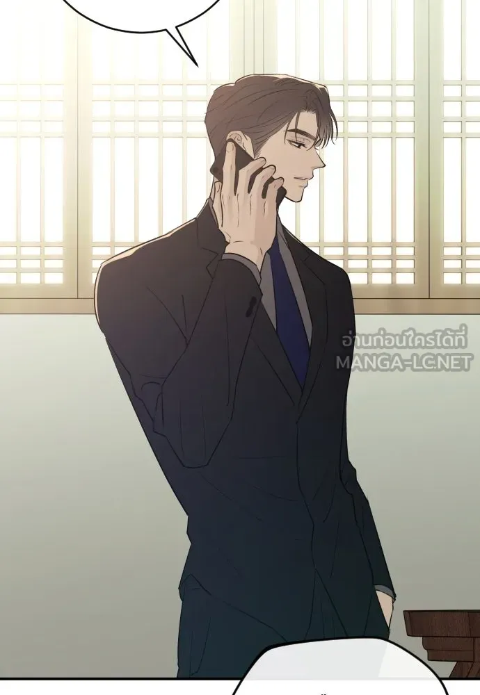 รักไร้ราคา ตอนที่ 23 รูปที่ 120