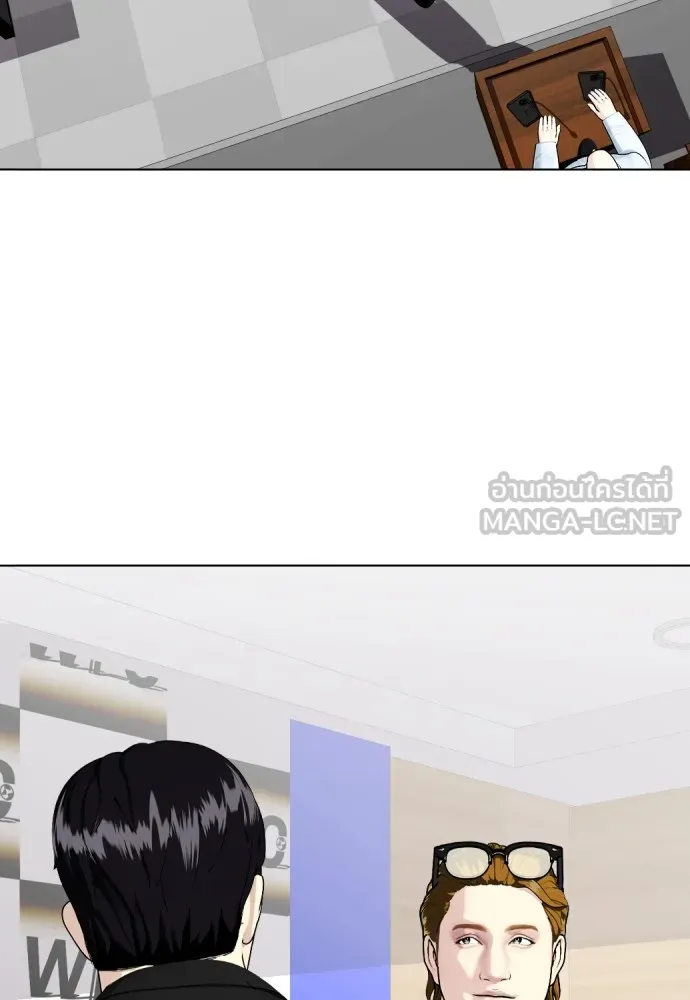 หมาหัวเน่าเก๋าเกินไป ตอนที่ 72 รูปที่ 168