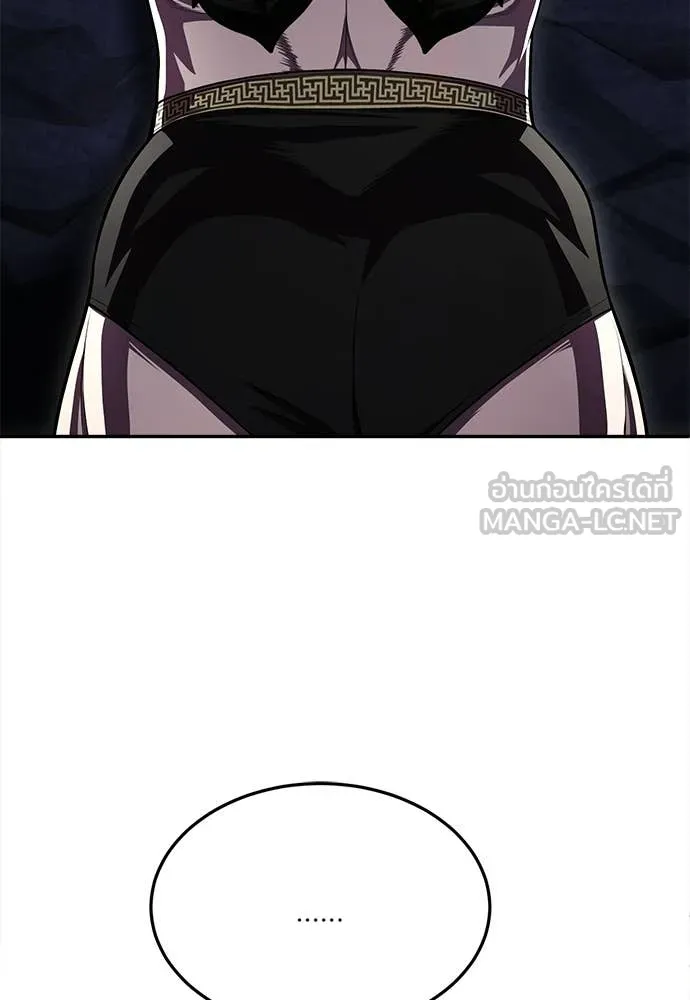 สนามเด็กล่า ตอนที่ 78 รูปที่ 16