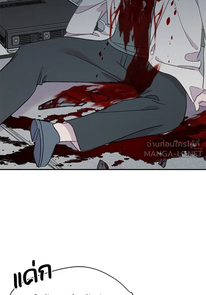 รักน้ำ รักปลา รักเธอนะ ตอนที่ 58 ปลาตัดแห รูปที่ 57