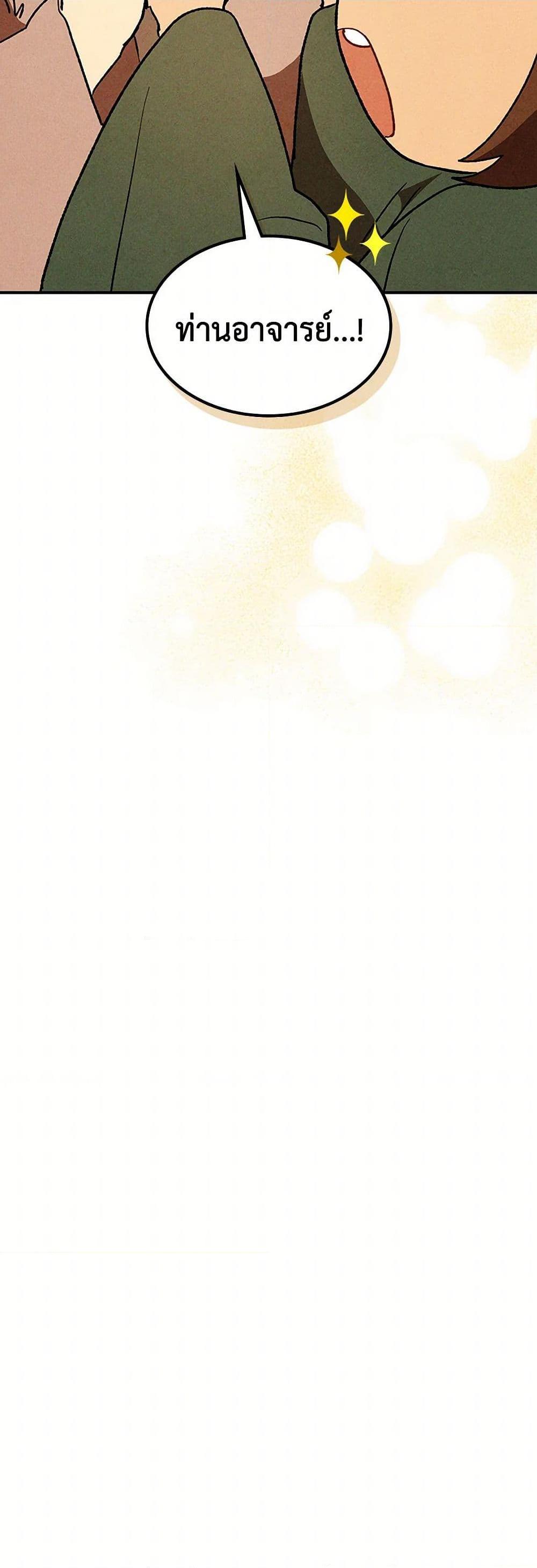 Manga-lc-com อ่านมังงะ อ่านการ์ตูน ออนไลน์ ฟรี Chronicles Of The Martial God’s Return ตอนที่ 1 2 3 4 5 6 7 8 9 10 11 12 13 14 ฟรี ไม่มีโฆษณา Manga-lc - อ่าน มังงะ อ่าน การ์ตูน ออนไลน์ อ่านมังงะ ฟรี