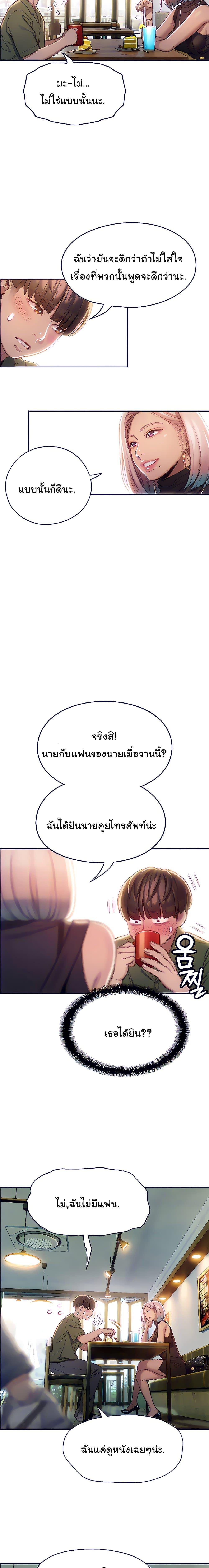 Doujin-Lc- อ่าน โดจิน มังฮวา เกาหลี ญี่ปุ่น จีน แปลไทย Love Limit Exceeded รักเกินพิกัด ตอนที่ 1 2 3 4 5 6 7 8 9 10 11 12 13 14 ฟรี ไม่มีโฆษณา อ่าน โดจิน Manhwa เกาหลี ญี่ปุ่น จีน เรามีครบ คัดมาให้เน้นๆ โดจิน 18+ รับประกันความฟินโดย  Doujin Lc
