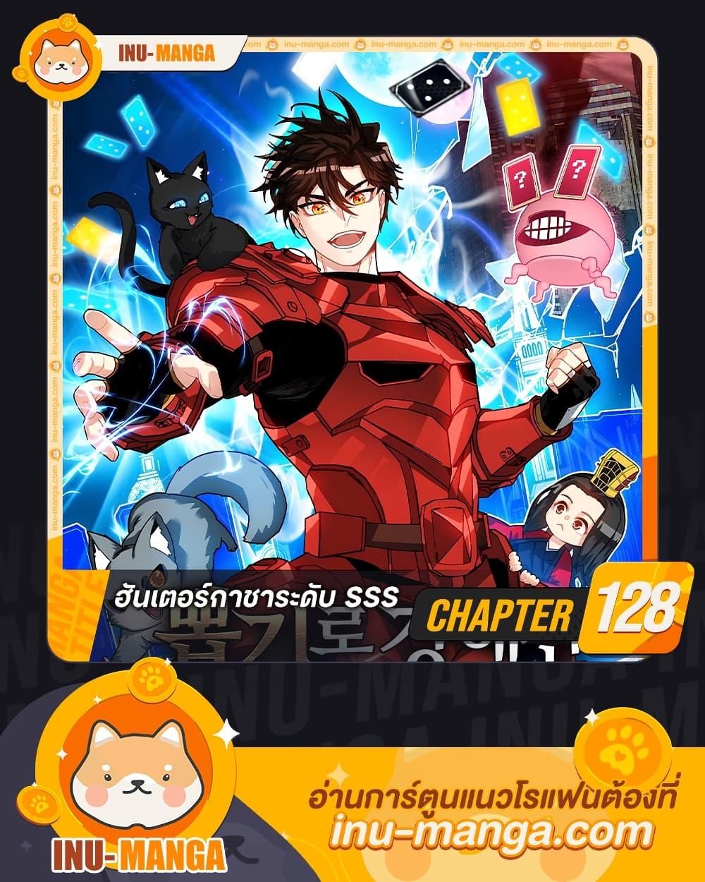 Manga-lc-com อ่านมังงะ อ่านการ์ตูน ออนไลน์ ฟรี SSS-Class Gacha Hunter ตอนที่ 1 2 3 4 5 6 7 8 9 10 11 12 13 14 ฟรี ไม่มีโฆษณา Manga-lc - อ่าน มังงะ อ่าน การ์ตูน ออนไลน์ อ่านมังงะ ฟรี