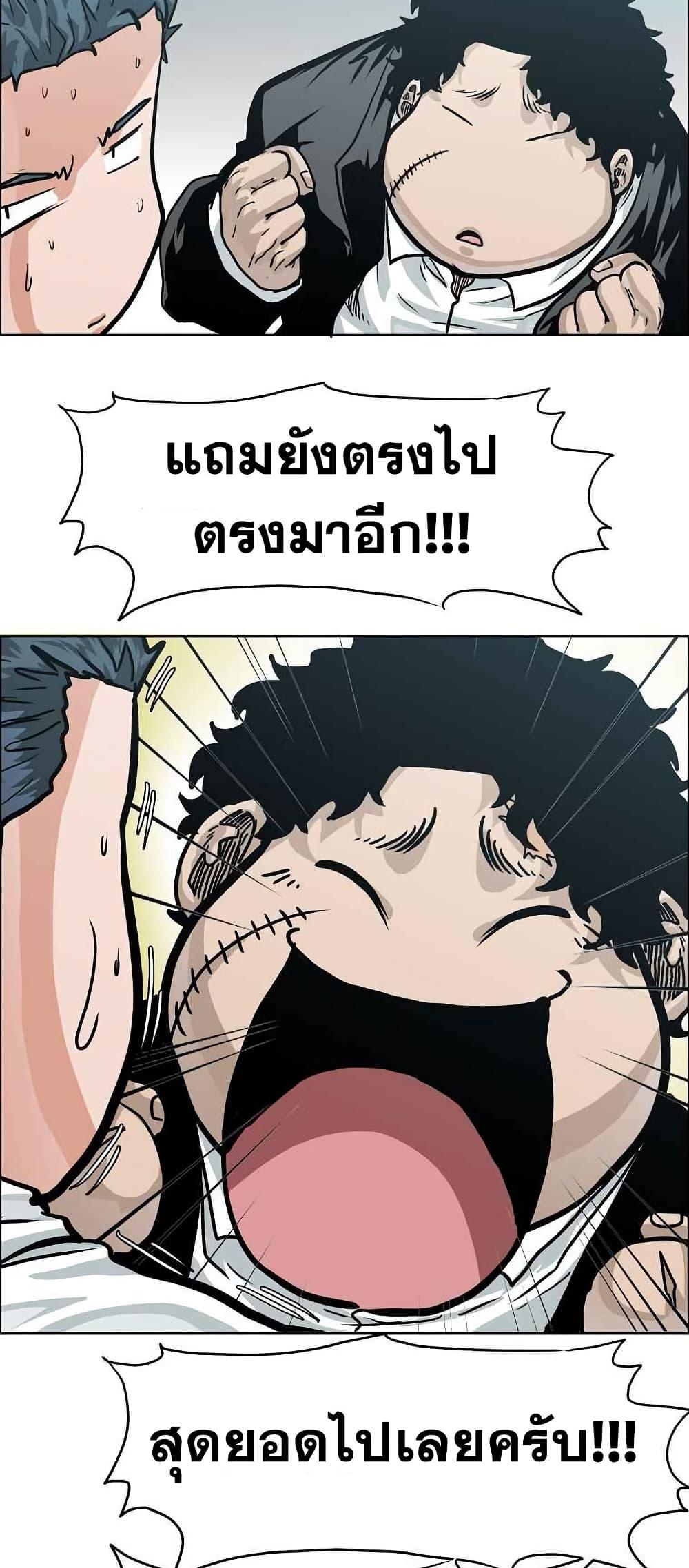 Manga-lc-com อ่านมังงะ อ่านการ์ตูน ออนไลน์ ฟรี Boss in School ตอนที่ 1 2 3 4 5 6 7 8 9 10 11 12 13 14 ฟรี ไม่มีโฆษณา Manga-lc - อ่าน มังงะ อ่าน การ์ตูน ออนไลน์ อ่านมังงะ ฟรี