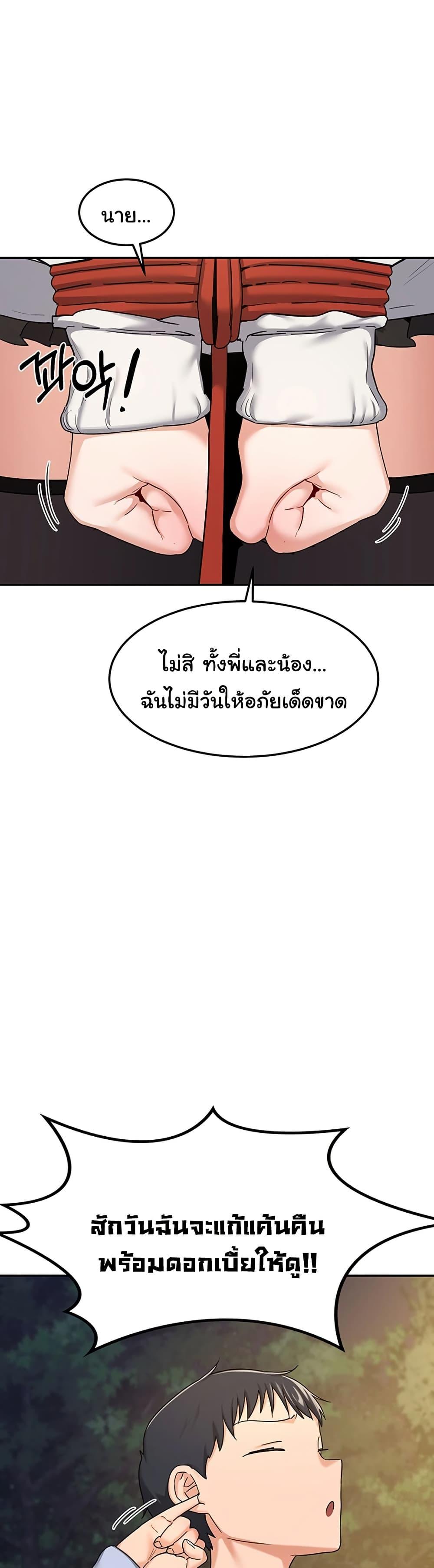 Doujin-Lc- อ่าน โดจิน มังฮวา เกาหลี ญี่ปุ่น จีน แปลไทย MILF Exchange Plan ตอนที่ 1 2 3 4 5 6 7 8 9 10 11 12 13 14 ฟรี ไม่มีโฆษณา อ่าน โดจิน Manhwa เกาหลี ญี่ปุ่น จีน เรามีครบ คัดมาให้เน้นๆ โดจิน 18+ รับประกันความฟินโดย  Doujin Lc