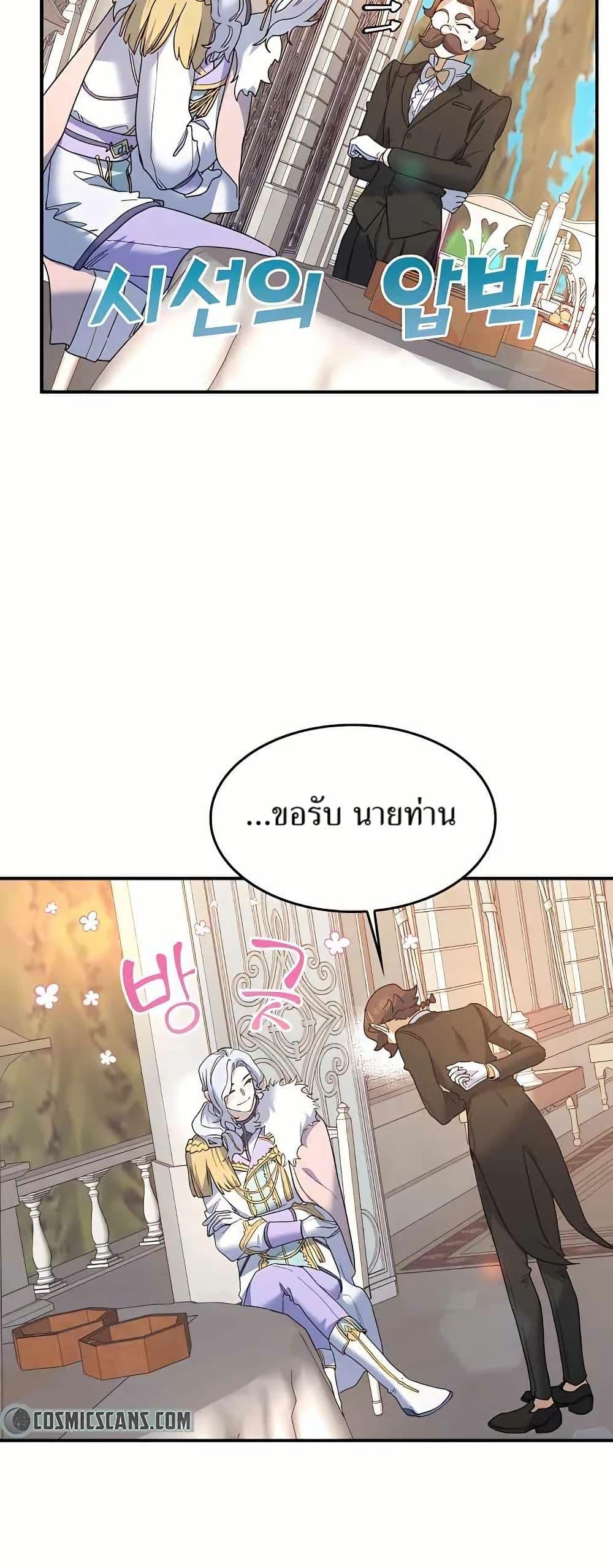 Manga-lc-com อ่านมังงะ อ่านการ์ตูน ออนไลน์ ฟรี Cooking Wizard ตอนที่ 1 2 3 4 5 6 7 8 9 10 11 12 13 14 ฟรี ไม่มีโฆษณา Manga-lc - อ่าน มังงะ อ่าน การ์ตูน ออนไลน์ อ่านมังงะ ฟรี