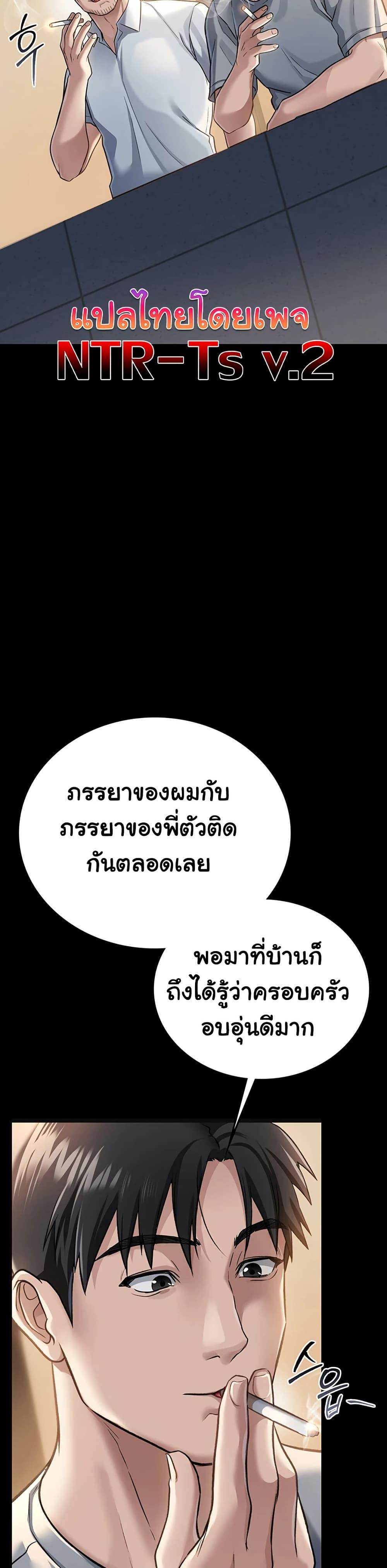 Doujin-Lc- อ่าน โดจิน มังฮวา เกาหลี ญี่ปุ่น จีน แปลไทย Risky Deals and the Girl Next Door ตอนที่ 1 2 3 4 5 6 7 8 9 10 11 12 13 14 ฟรี ไม่มีโฆษณา อ่าน โดจิน Manhwa เกาหลี ญี่ปุ่น จีน เรามีครบ คัดมาให้เน้นๆ โดจิน 18+ รับประกันความฟินโดย  Doujin Lc