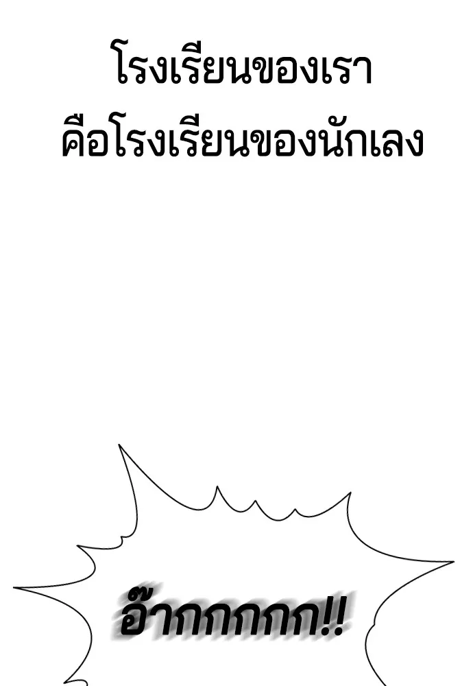 คูเซรา ตอนที่ 1 รูปที่ 275