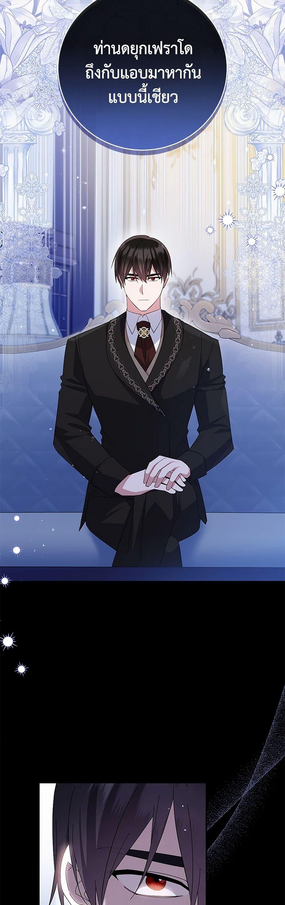 Manga-lc-com อ่านมังงะ อ่านการ์ตูน ออนไลน์ ฟรี Please Support My Revenge ตอนที่ 1 2 3 4 5 6 7 8 9 10 11 12 13 14 ฟรี ไม่มีโฆษณา Manga-lc - อ่าน มังงะ อ่าน การ์ตูน ออนไลน์ อ่านมังงะ ฟรี