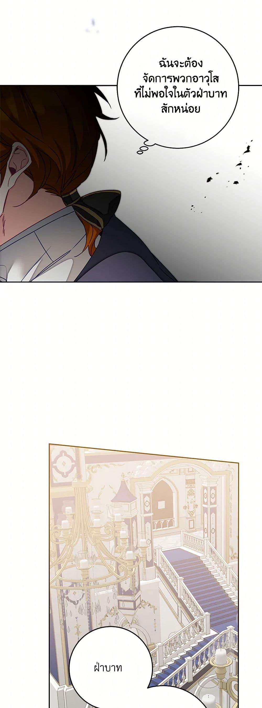 Manga-lc-com อ่านมังงะ อ่านการ์ตูน ออนไลน์ ฟรี I’ve Become the Villainous Empress of a Novel ตอนที่ 1 2 3 4 5 6 7 8 9 10 11 12 13 14 ฟรี ไม่มีโฆษณา Manga-lc - อ่าน มังงะ อ่าน การ์ตูน ออนไลน์ อ่านมังงะ ฟรี