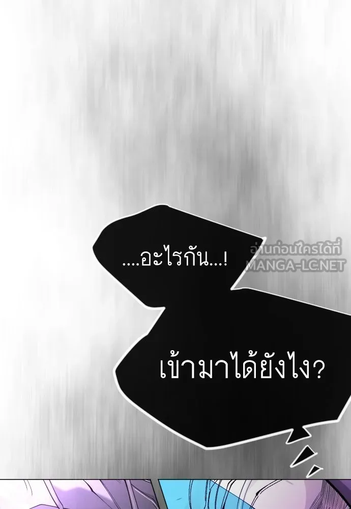 ยุคแห่งยอดมนุษย์ ตอนที่ 139 รูปที่ 69
