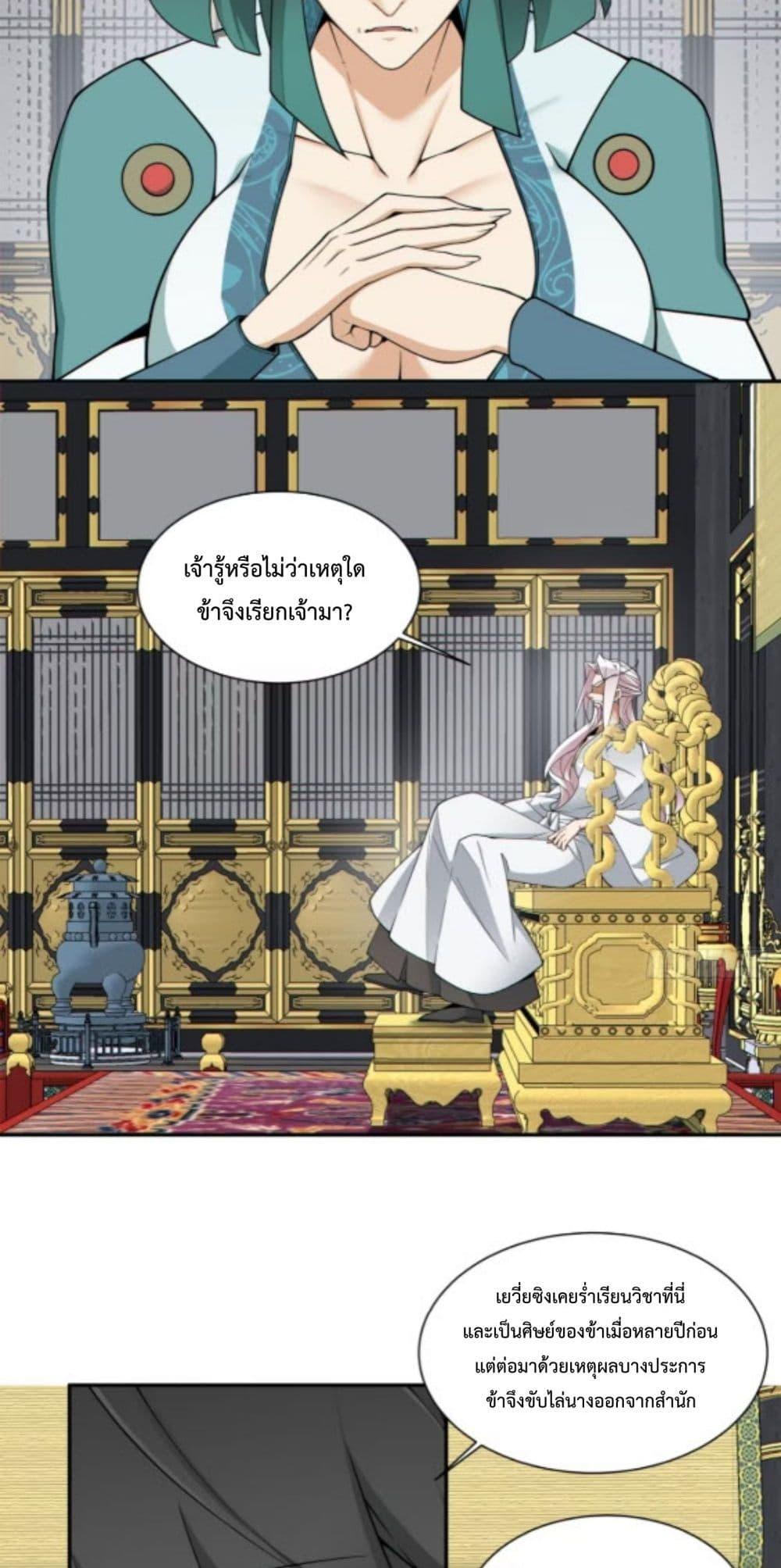 Manga-lc-com อ่านมังงะ อ่านการ์ตูน ออนไลน์ ฟรี MyDisciplesAr ตอนที่ 1 2 3 4 5 6 7 8 9 10 11 12 13 14 ฟรี ไม่มีโฆษณา Manga-lc - อ่าน มังงะ อ่าน การ์ตูน ออนไลน์ อ่านมังงะ ฟรี