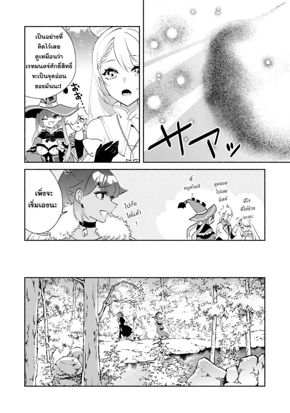 Manga-lc-com อ่านมังงะ อ่านการ์ตูน ออนไลน์ ฟรี Munou wa Fuyou to Iware “Tokei Tsukai” no Boku wa Shokunin Guild kara Oidasareru mo, Dungeon no Shinbu de Shin mo Chikara ni Kakusei suru ตอนที่ 1 2 3 4 5 6 7 8 9 10 11 12 13 14 ฟรี ไม่มีโฆษณา Manga-lc - อ่าน มังงะ อ่าน การ์ตูน ออนไลน์ อ่านมังงะ ฟรี