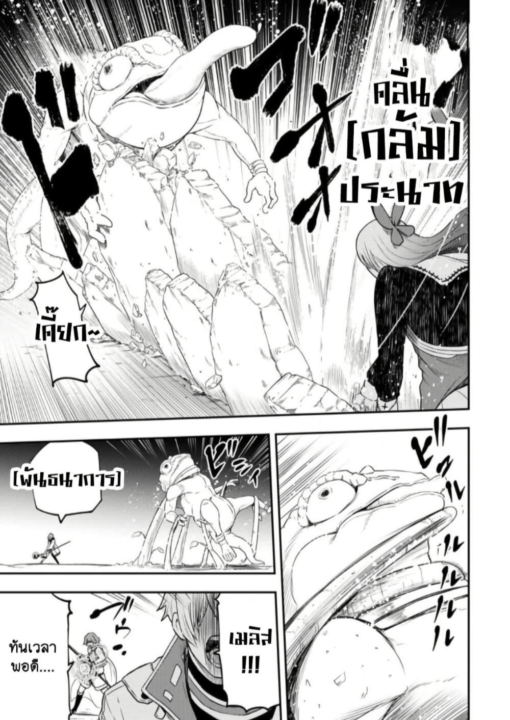 Manga-lc-com อ่านมังงะ อ่านการ์ตูน ออนไลน์ ฟรี Zatsuyou Fuyo Jutsushi ga Jibun no Saikyo ni Kizuku ตอนที่ 1 2 3 4 5 6 7 8 9 10 11 12 13 14 ฟรี ไม่มีโฆษณา Manga-lc - อ่าน มังงะ อ่าน การ์ตูน ออนไลน์ อ่านมังงะ ฟรี