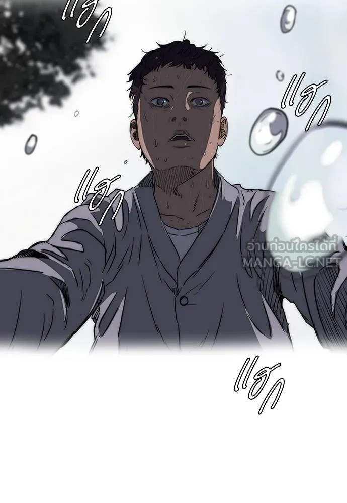 ปั่นสู้ฝัน ตอนที่ 172 รูปที่ 33