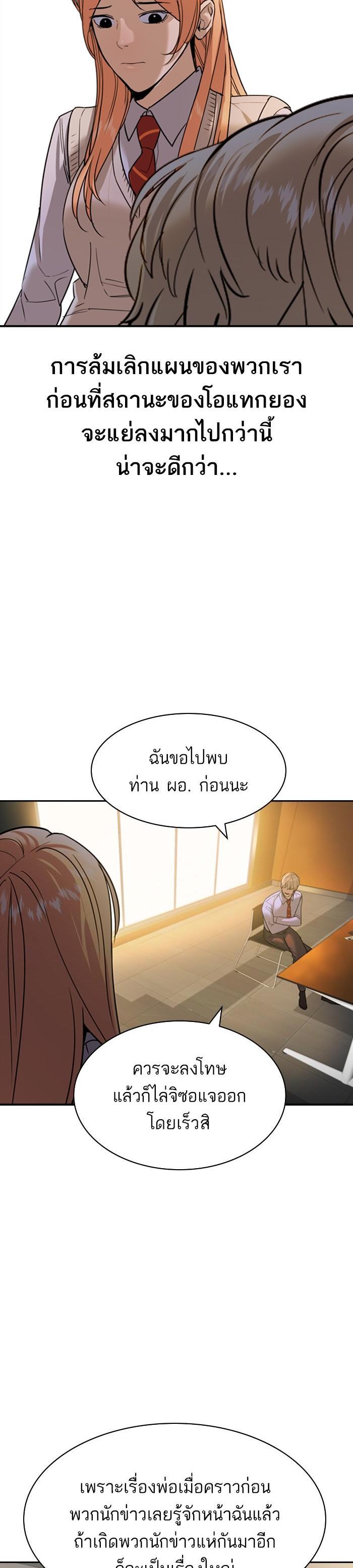 Manga-lc-com อ่านมังงะ อ่านการ์ตูน ออนไลน์ ฟรี The World Is Money and Power กลโกงโลกพนัน ตอนที่ 1 2 3 4 5 6 7 8 9 10 11 12 13 14 ฟรี ไม่มีโฆษณา Manga-lc - อ่าน มังงะ อ่าน การ์ตูน ออนไลน์ อ่านมังงะ ฟรี