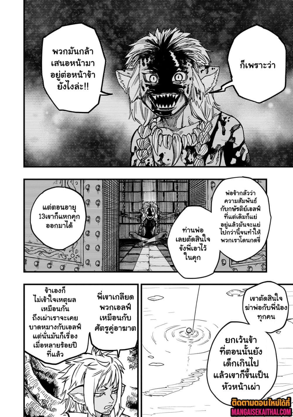 Manga-lc-com อ่านมังงะ อ่านการ์ตูน ออนไลน์ ฟรี Tensei Akuma no Saikyou Yuusha Ikusei Keikaku ตอนที่ 1 2 3 4 5 6 7 8 9 10 11 12 13 14 ฟรี ไม่มีโฆษณา Manga-lc - อ่าน มังงะ อ่าน การ์ตูน ออนไลน์ อ่านมังงะ ฟรี