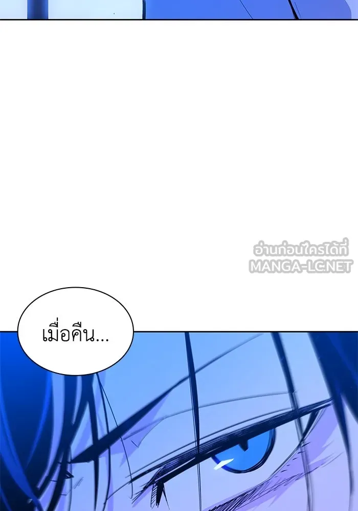 ฟิลเลียโรเซ่กับคำทำนายแห่งมงกุฎหนาม ตอนที่ 29 รูปที่ 96