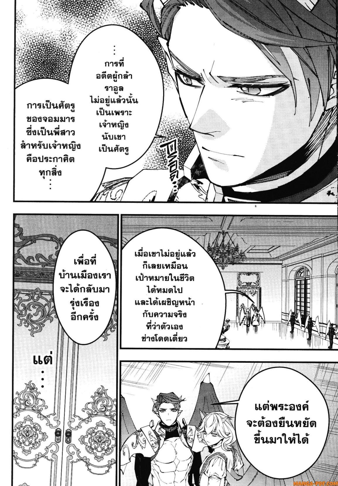 Manga-lc-com อ่านมังงะ อ่านการ์ตูน ออนไลน์ ฟรี Fukushuu o Koinegau Saikyou Yuusha wa, Yami no Chikara de Senmetsu Musou Suru ตอนที่ 1 2 3 4 5 6 7 8 9 10 11 12 13 14 ฟรี ไม่มีโฆษณา Manga-lc - อ่าน มังงะ อ่าน การ์ตูน ออนไลน์ อ่านมังงะ ฟรี