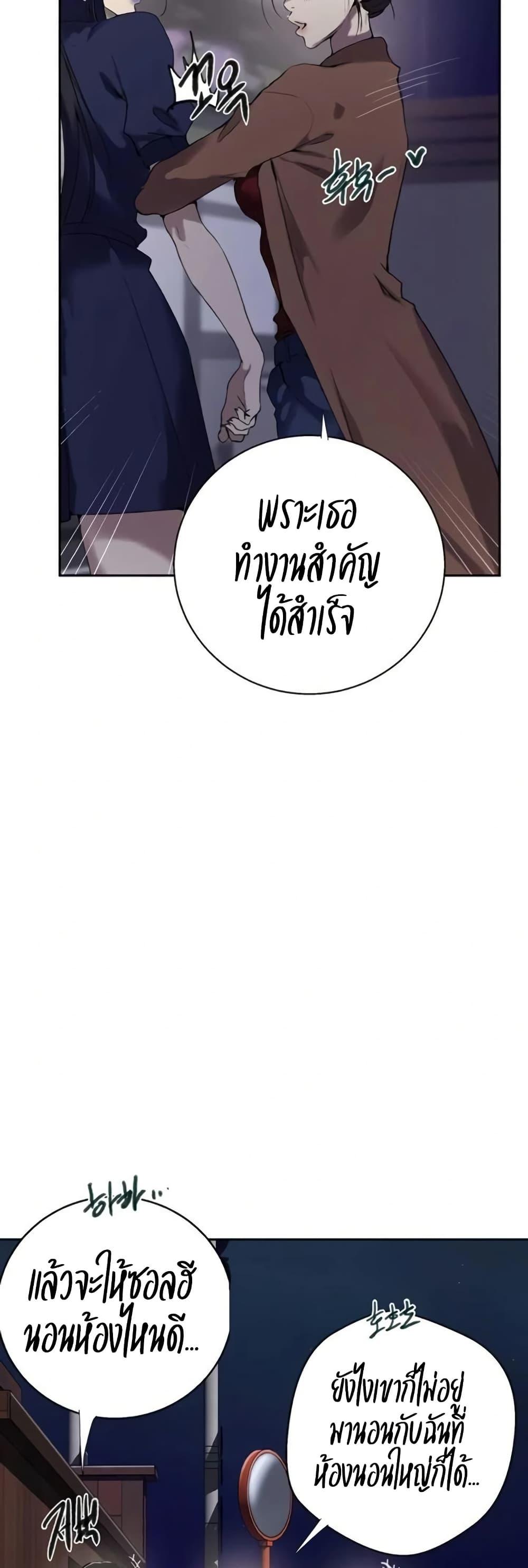Doujin-Lc- อ่าน โดจิน มังฮวา เกาหลี ญี่ปุ่น จีน แปลไทย Secret Class ตอนที่ 1 2 3 4 5 6 7 8 9 10 11 12 13 14 ฟรี ไม่มีโฆษณา อ่าน โดจิน Manhwa เกาหลี ญี่ปุ่น จีน เรามีครบ คัดมาให้เน้นๆ โดจิน 18+ รับประกันความฟินโดย  Doujin Lc