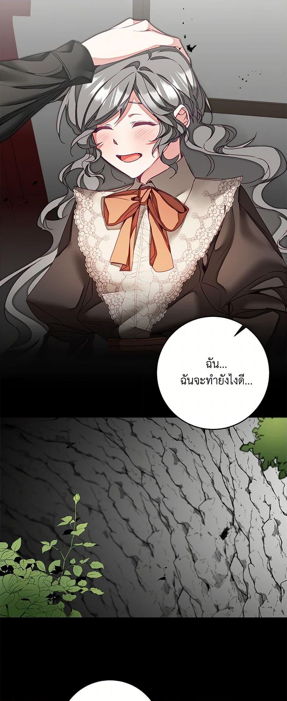 Manga-lc-com อ่านมังงะ อ่านการ์ตูน ออนไลน์ ฟรี I’ve Become the Villainous Empress of a Novel ตอนที่ 1 2 3 4 5 6 7 8 9 10 11 12 13 14 ฟรี ไม่มีโฆษณา Manga-lc - อ่าน มังงะ อ่าน การ์ตูน ออนไลน์ อ่านมังงะ ฟรี