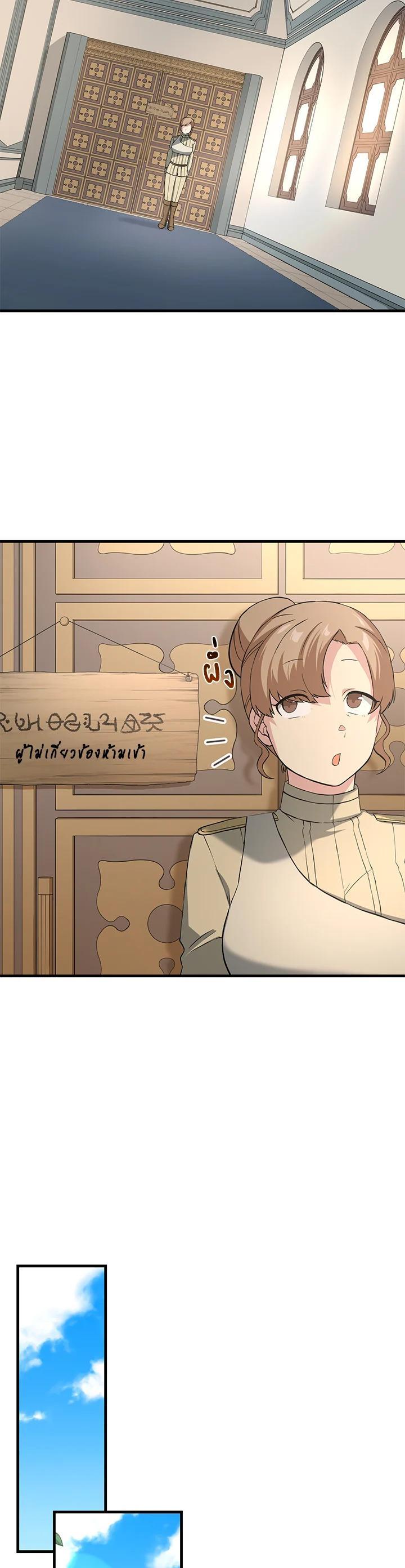 Manga-lc-com อ่านมังงะ อ่านการ์ตูน ออนไลน์ ฟรี How the Pro in His Past Life Sucks the Sweet Honey ตอนที่ 1 2 3 4 5 6 7 8 9 10 11 12 13 14 ฟรี ไม่มีโฆษณา Manga-lc - อ่าน มังงะ อ่าน การ์ตูน ออนไลน์ อ่านมังงะ ฟรี