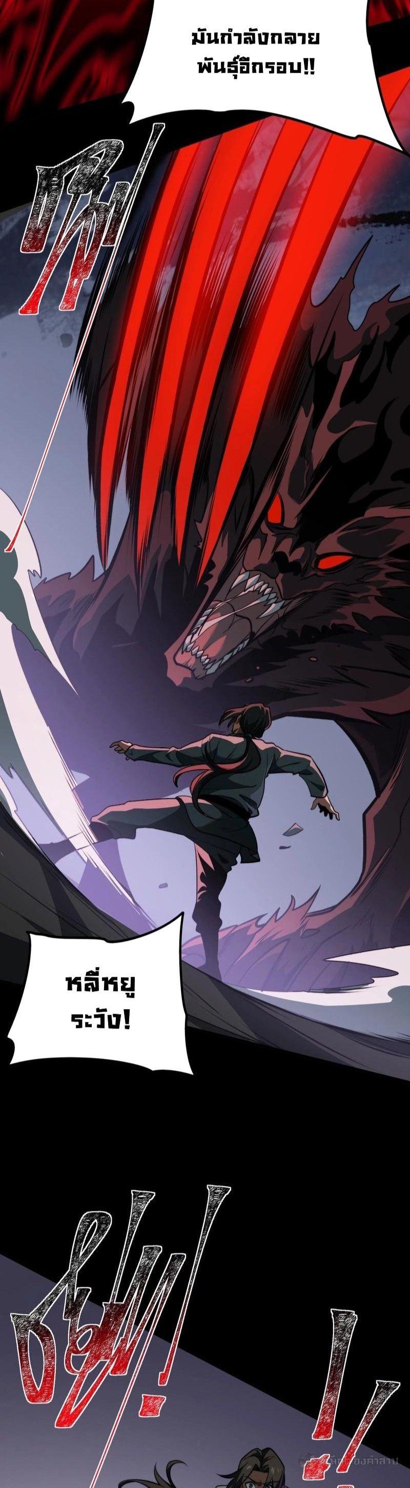 Manga-lc-com อ่านมังงะ อ่านการ์ตูน ออนไลน์ ฟรี After breaking up with the school beauty, I became a martial arts master ตอนที่ 1 2 3 4 5 6 7 8 9 10 11 12 13 14 ฟรี ไม่มีโฆษณา Manga-lc - อ่าน มังงะ อ่าน การ์ตูน ออนไลน์ อ่านมังงะ ฟรี