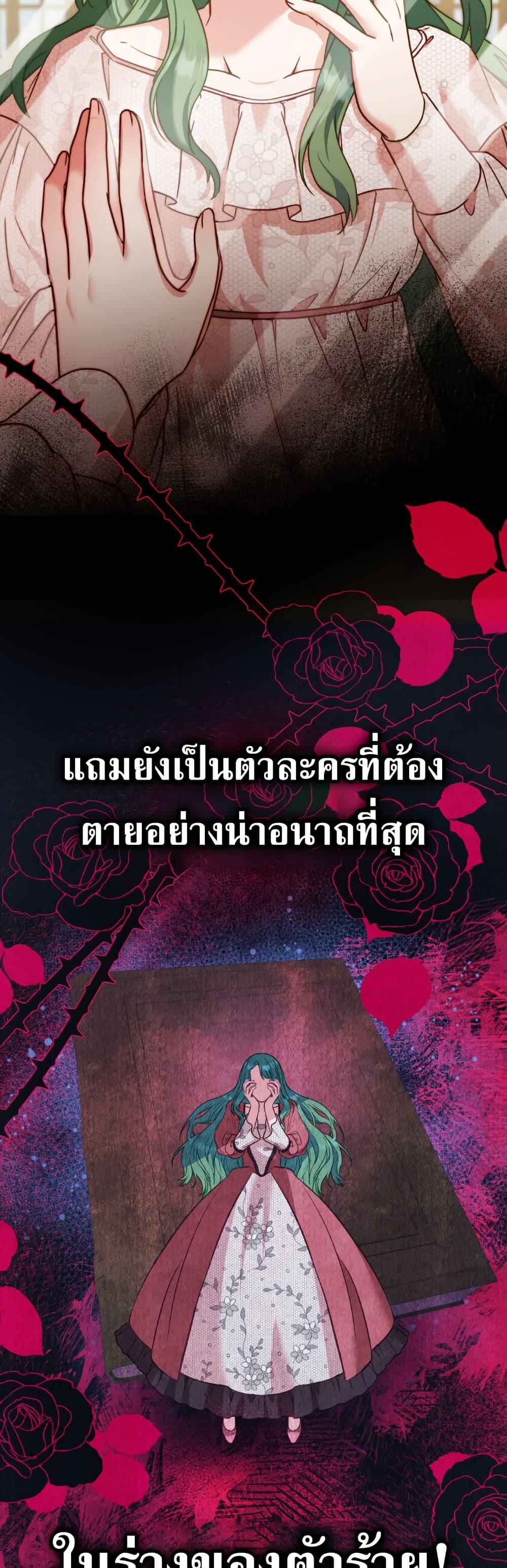 Manga-lc-com อ่านมังงะ อ่านการ์ตูน ออนไลน์ ฟรี The Tragedy of a Villainess ตอนที่ 1 2 3 4 5 6 7 8 9 10 11 12 13 14 ฟรี ไม่มีโฆษณา Manga-lc - อ่าน มังงะ อ่าน การ์ตูน ออนไลน์ อ่านมังงะ ฟรี