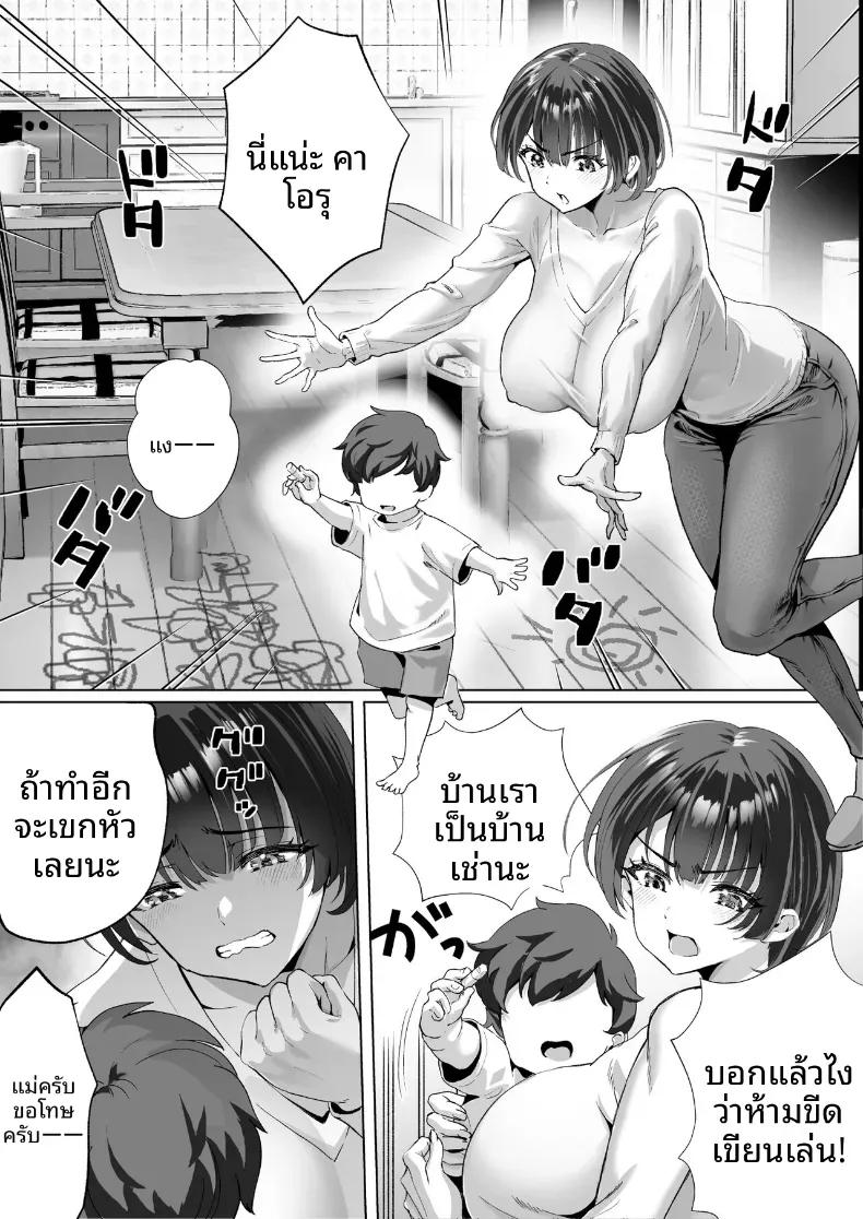 Doujin-Lc- อ่าน โดจิน มังฮวา เกาหลี ญี่ปุ่น จีน แปลไทย ใช้ร่างกายเเลกหนี้ (Niboniboshi) ตอนที่ 1 2 3 4 5 6 7 8 9 10 11 12 13 14 ฟรี ไม่มีโฆษณา อ่าน โดจิน Manhwa เกาหลี ญี่ปุ่น จีน เรามีครบ คัดมาให้เน้นๆ โดจิน 18+ รับประกันความฟินโดย  Doujin Lc