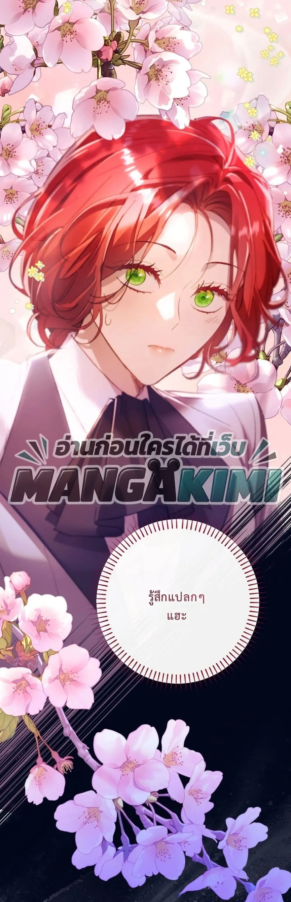 Manga-lc-com อ่านมังงะ อ่านการ์ตูน ออนไลน์ ฟรี I Faked a Pregnancy, but My Husband Returned ตอนที่ 1 2 3 4 5 6 7 8 9 10 11 12 13 14 ฟรี ไม่มีโฆษณา Manga-lc - อ่าน มังงะ อ่าน การ์ตูน ออนไลน์ อ่านมังงะ ฟรี