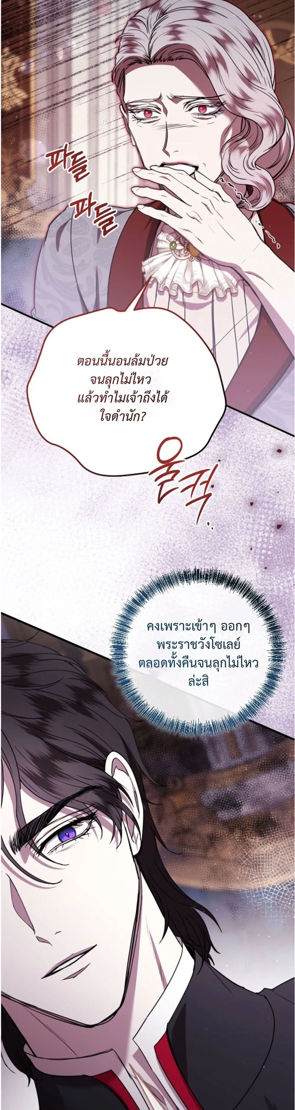 Manga-lc-com อ่านมังงะ อ่านการ์ตูน ออนไลน์ ฟรี You Are at the End of the Downfall ตอนที่ 1 2 3 4 5 6 7 8 9 10 11 12 13 14 ฟรี ไม่มีโฆษณา Manga-lc - อ่าน มังงะ อ่าน การ์ตูน ออนไลน์ อ่านมังงะ ฟรี