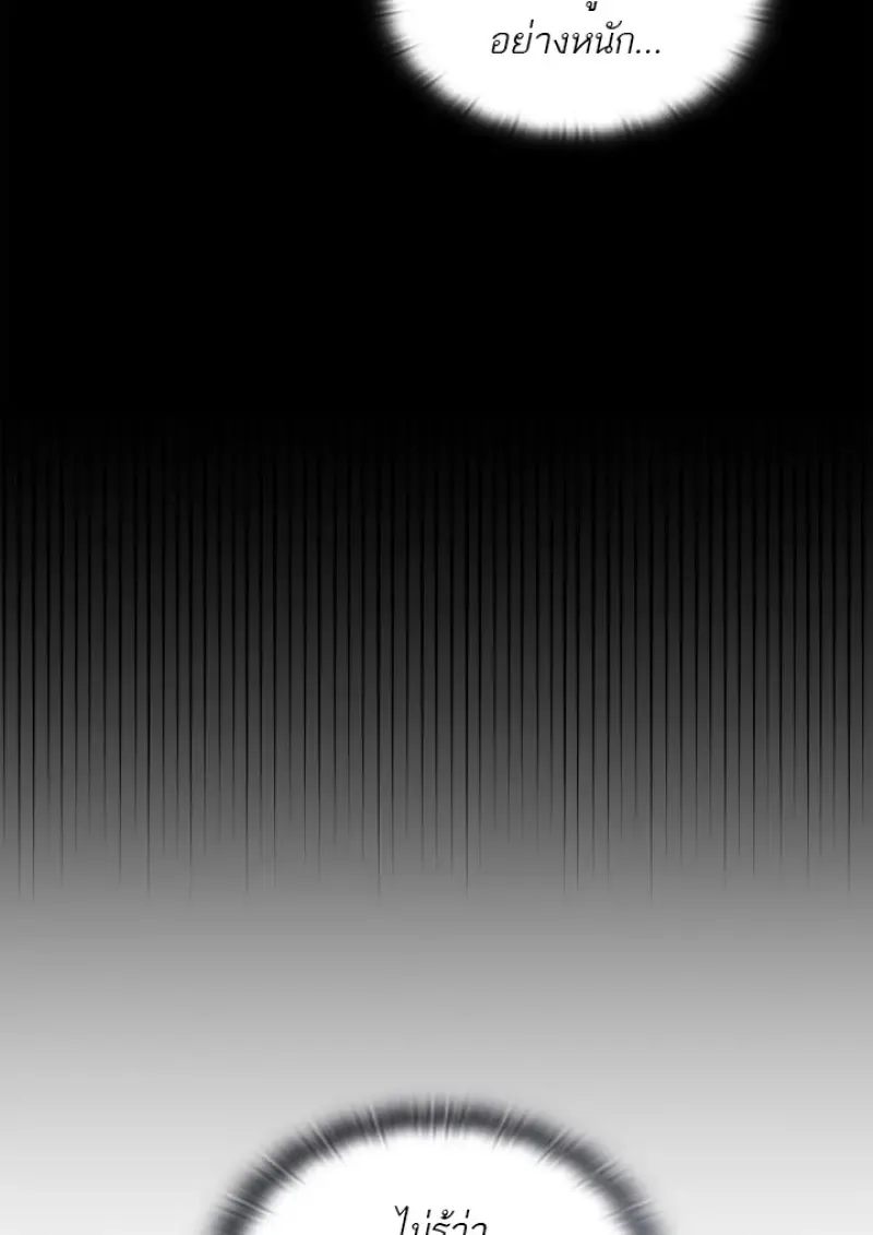 Subscribed To The Transcendental Channels แค_กดส_บตะไคร_ ก_ได_พล_งมาเฉยเลย ตอนที่ ตอนที่ 88 รูปที่ 20