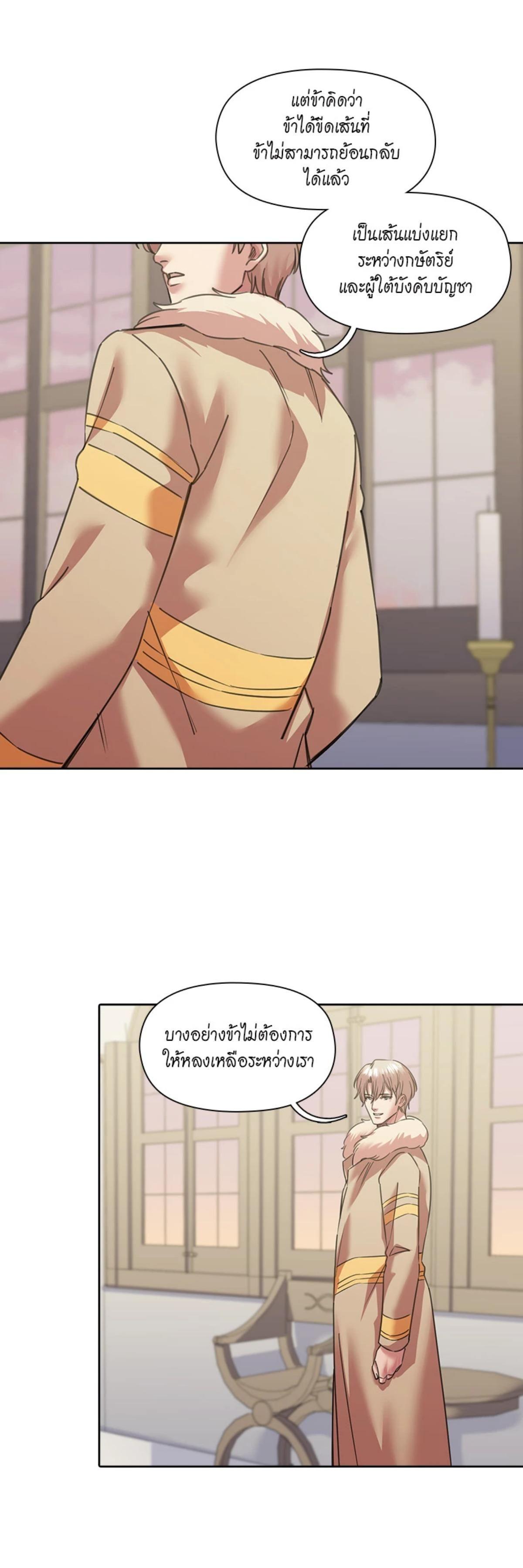 Manga-lc-com อ่านมังงะ อ่านการ์ตูน ออนไลน์ ฟรี I was Reborn as the Villainess’ Father and I Need XXX to Survive! ตอนที่ 1 2 3 4 5 6 7 8 9 10 11 12 13 14 ฟรี ไม่มีโฆษณา Manga-lc - อ่าน มังงะ อ่าน การ์ตูน ออนไลน์ อ่านมังงะ ฟรี