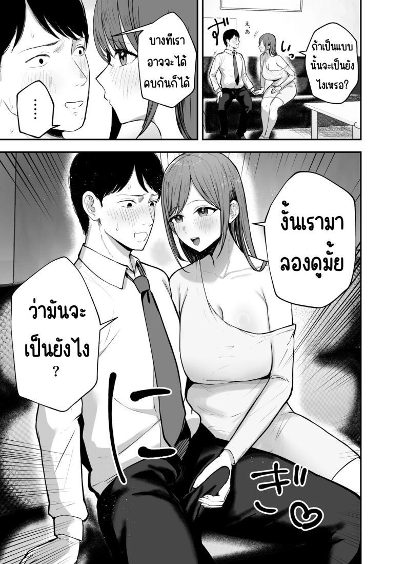Doujin-Lc- อ่าน โดจิน มังฮวา เกาหลี ญี่ปุ่น จีน แปลไทย เพื่อนสาวในวันนั้นเป็นไอดอลในวันนี้ [Baketsu Purin] Omae ga Futta InCha Onna, Ima ja Followers Hyakuman-nin Goe no Bakunyuu Gravure Idol dazo ตอนที่ 1 2 3 4 5 6 7 8 9 10 11 12 13 14 ฟรี ไม่มีโฆษณา อ่าน โดจิน Manhwa เกาหลี ญี่ปุ่น จีน เรามีครบ คัดมาให้เน้นๆ โดจิน 18+ รับประกันความฟินโดย  Doujin Lc
