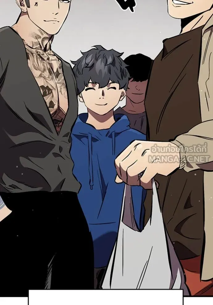 มหาสงครามคนแกร่ง ตอนที่ 60 รูปที่ 204