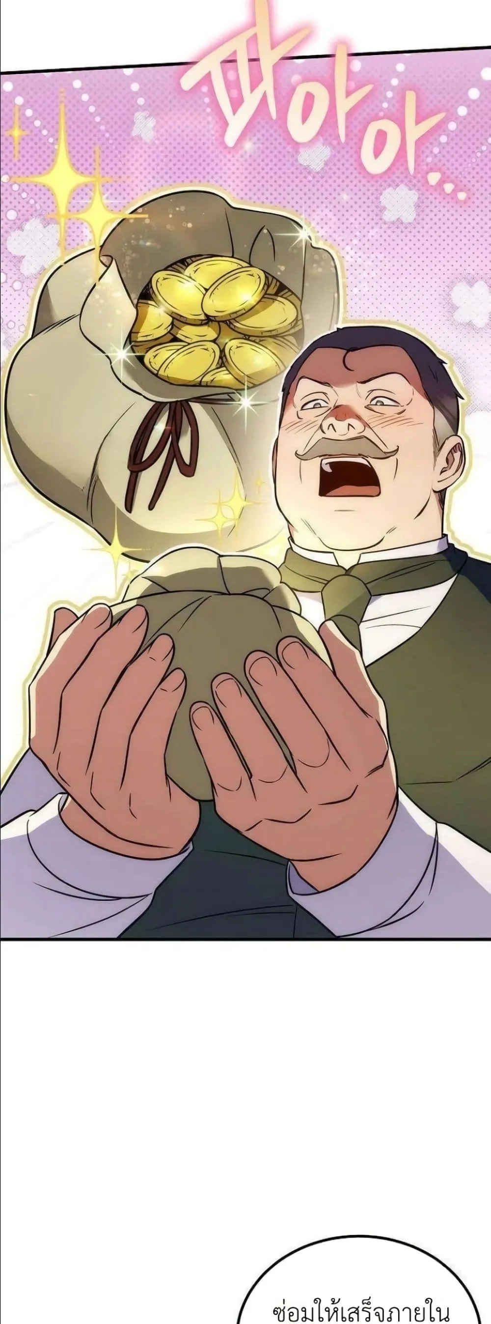 Manga-lc-com อ่านมังงะ อ่านการ์ตูน ออนไลน์ ฟรี My Wife Waited in the Wheat Fields ตอนที่ 1 2 3 4 5 6 7 8 9 10 11 12 13 14 ฟรี ไม่มีโฆษณา Manga-lc - อ่าน มังงะ อ่าน การ์ตูน ออนไลน์ อ่านมังงะ ฟรี