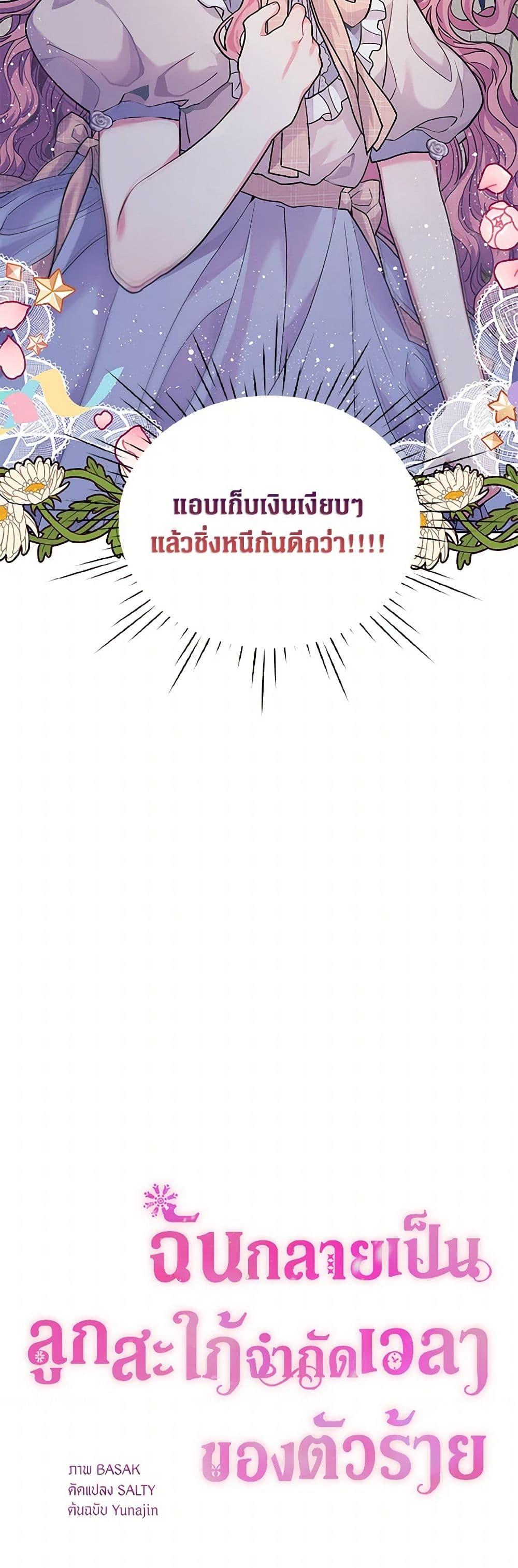 Manga-lc-com อ่านมังงะ อ่านการ์ตูน ออนไลน์ ฟรี The Archvillain’s Daughter-in-Law ตอนที่ 1 2 3 4 5 6 7 8 9 10 11 12 13 14 ฟรี ไม่มีโฆษณา Manga-lc - อ่าน มังงะ อ่าน การ์ตูน ออนไลน์ อ่านมังงะ ฟรี