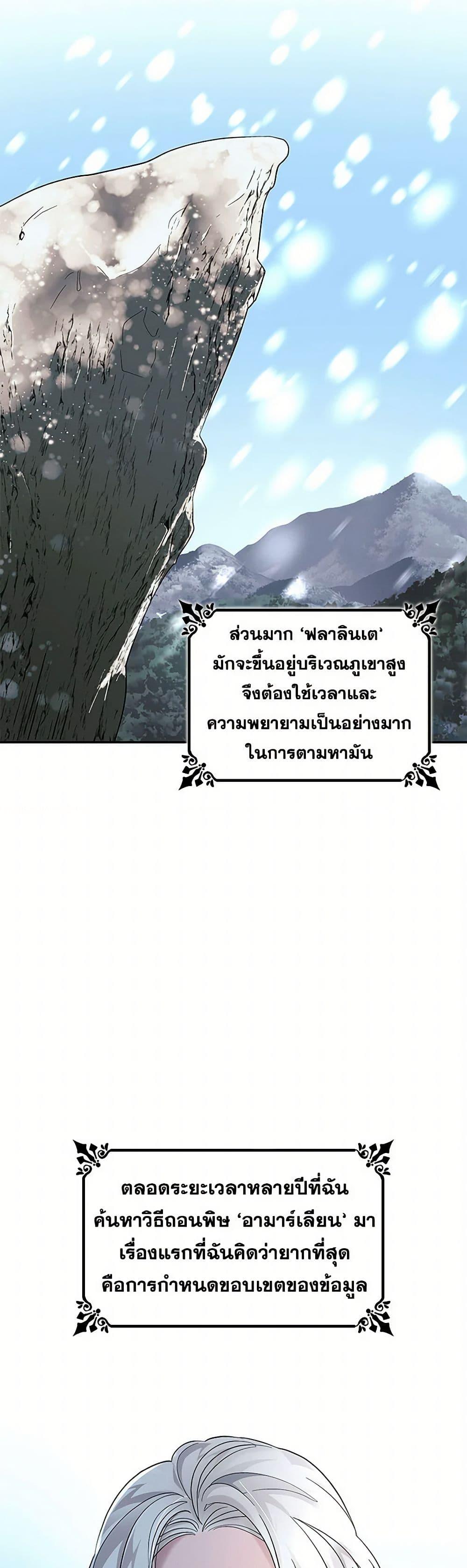 Manga-lc-com อ่านมังงะ อ่านการ์ตูน ออนไลน์ ฟรี Villains Behind the Curtains ตอนที่ 1 2 3 4 5 6 7 8 9 10 11 12 13 14 ฟรี ไม่มีโฆษณา Manga-lc - อ่าน มังงะ อ่าน การ์ตูน ออนไลน์ อ่านมังงะ ฟรี