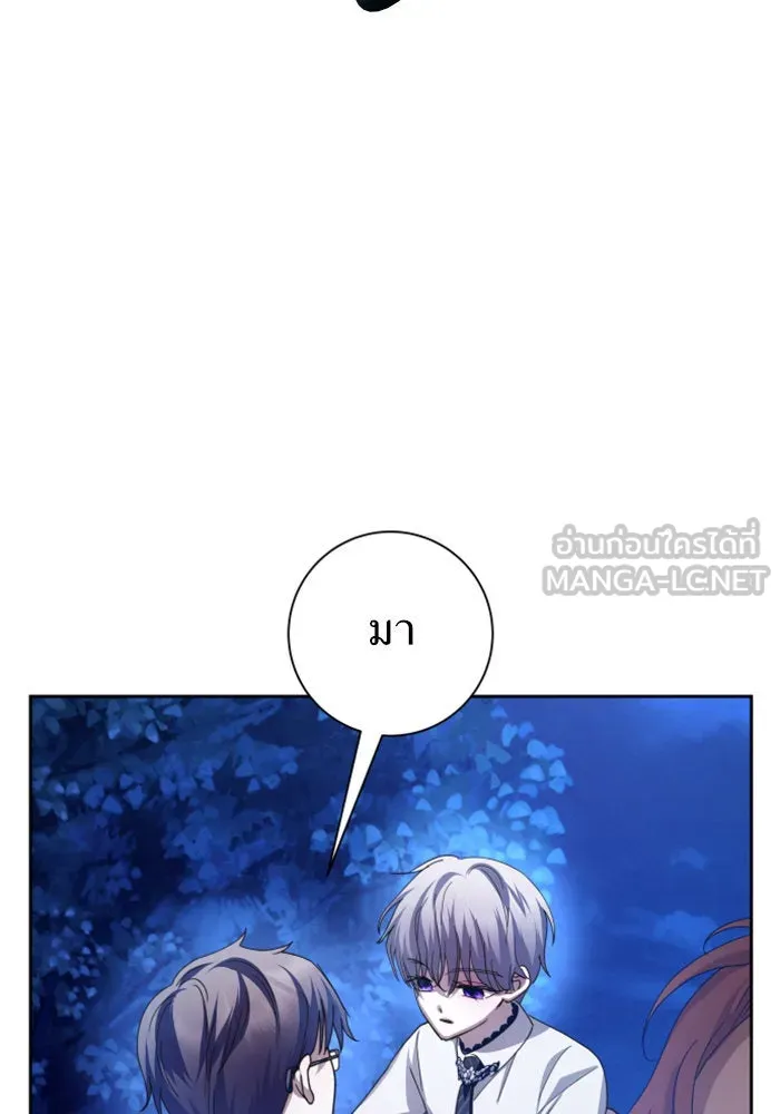 ชิงชีวิตพลิกลิขิตชะตา ตอนที่ 131. ขอเวลาให้น้ำตาแห้งเหือด รูปที่ 126