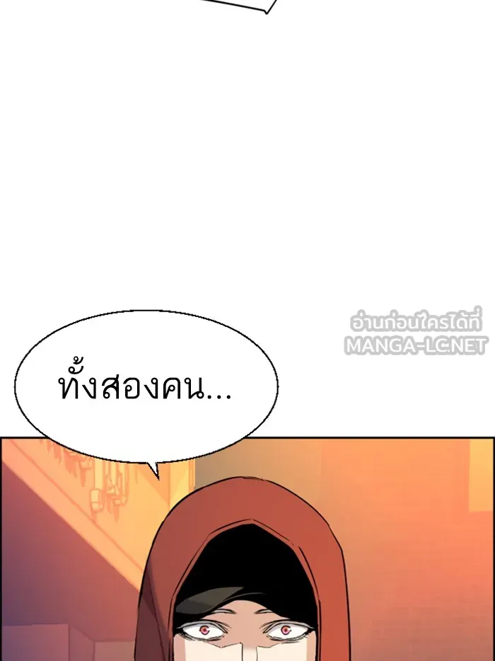 พี่ชายสายบอดี้การ์ด ตอนที่ 54 รูปที่ 60