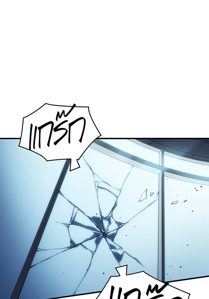 เกิดใหม่พร้อมพลังแห่งราชัน ตอนที่ 62 รูปที่ 157