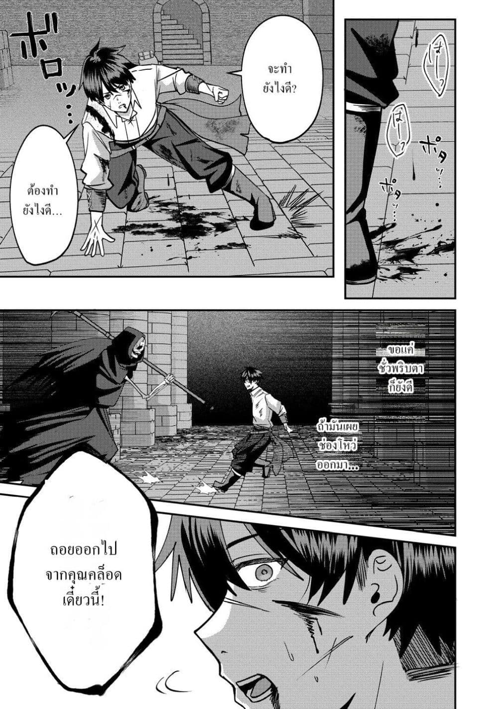 Manga-lc-com อ่านมังงะ อ่านการ์ตูน ออนไลน์ ฟรี Keiyaku kara Hajimeru Boy Meets Girl Oyakata, Sora kara Dark ตอนที่ 1 2 3 4 5 6 7 8 9 10 11 12 13 14 ฟรี ไม่มีโฆษณา Manga-lc - อ่าน มังงะ อ่าน การ์ตูน ออนไลน์ อ่านมังงะ ฟรี