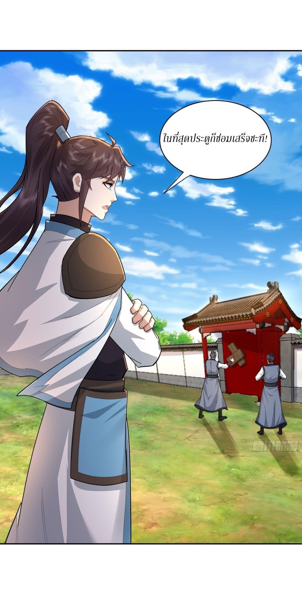 Manga-lc-com อ่านมังงะ อ่านการ์ตูน ออนไลน์ ฟรี As An Immortal, I Only Practice Forbidden Arts ตอนที่ 1 2 3 4 5 6 7 8 9 10 11 12 13 14 ฟรี ไม่มีโฆษณา Manga-lc - อ่าน มังงะ อ่าน การ์ตูน ออนไลน์ อ่านมังงะ ฟรี