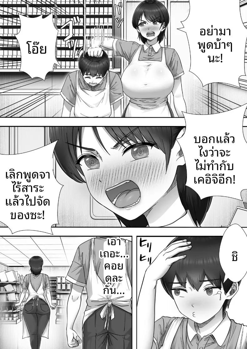 Doujin-Lc- อ่าน โดจิน มังฮวา เกาหลี ญี่ปุ่น จีน แปลไทย คืนแห่งความรักและการใช้ชีวิตร่วมกันของคุณแม่สุดที่รัก (Tarobaumu) ตอนที่ 1 2 3 4 5 6 7 8 9 10 11 12 13 14 ฟรี ไม่มีโฆษณา อ่าน โดจิน Manhwa เกาหลี ญี่ปุ่น จีน เรามีครบ คัดมาให้เน้นๆ โดจิน 18+ รับประกันความฟินโดย  Doujin Lc